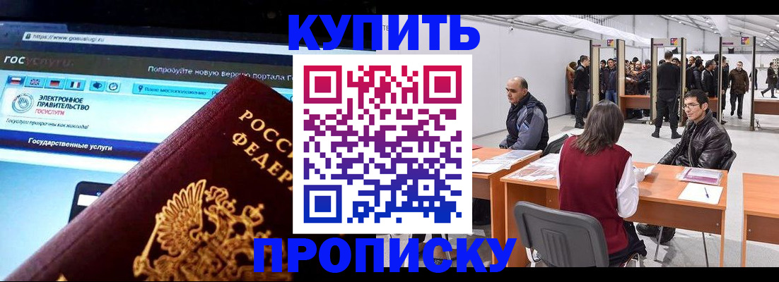 найти адрес прописки в Челябинской области