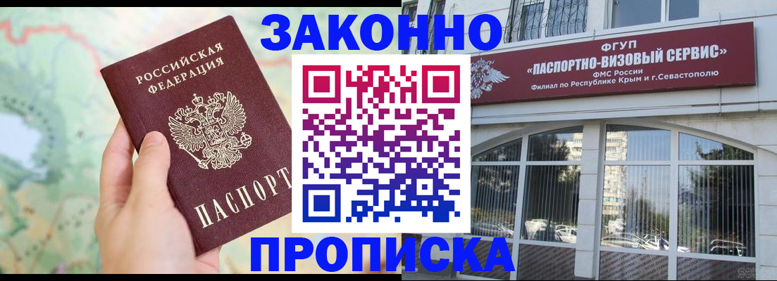 форма 3 в Челябинской области